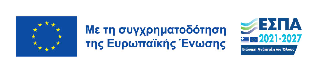 Ευρωπαϊκή Ένωση · ΕΣΠΑ